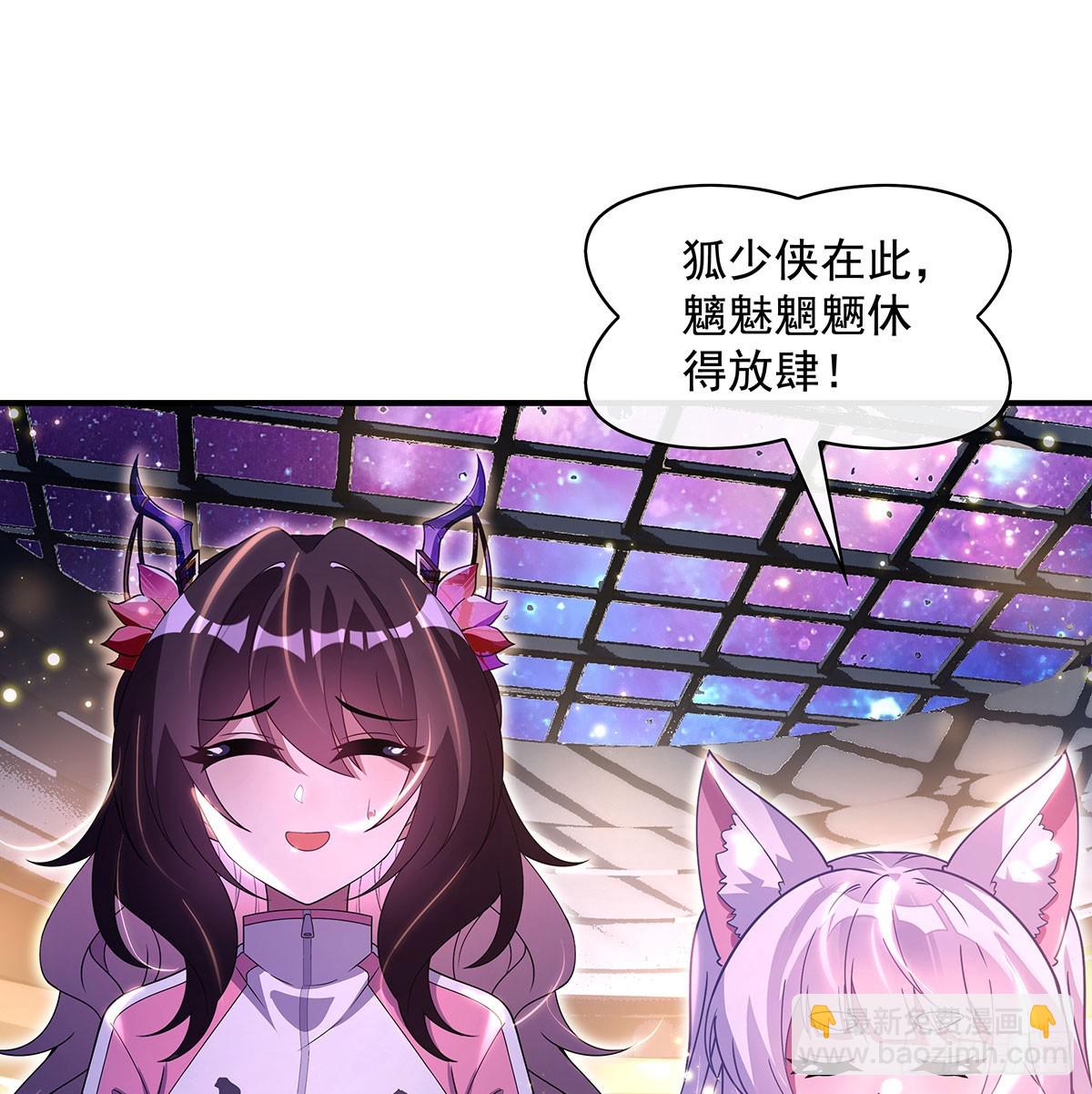 第303话 收买龙心33