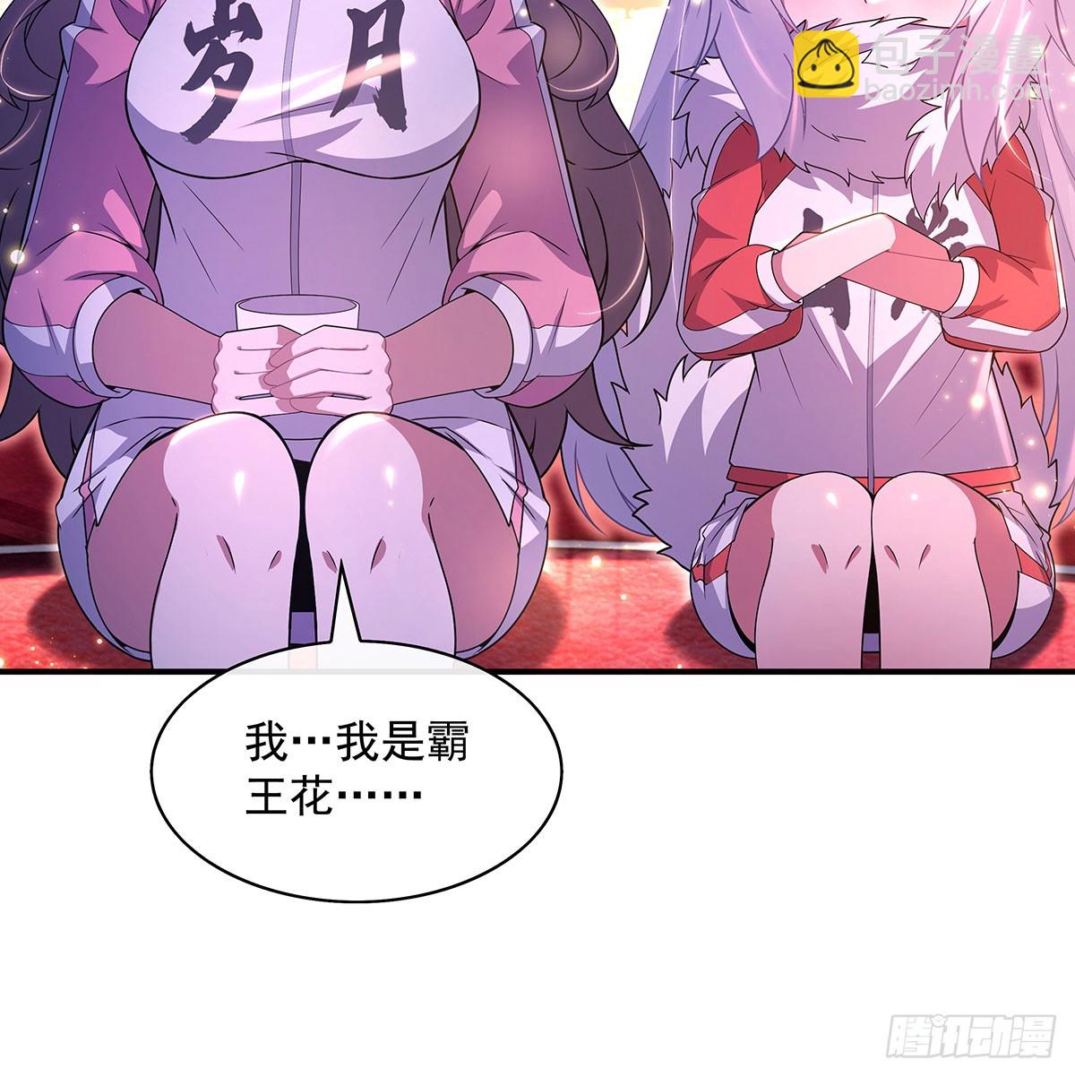 第303话 收买龙心34