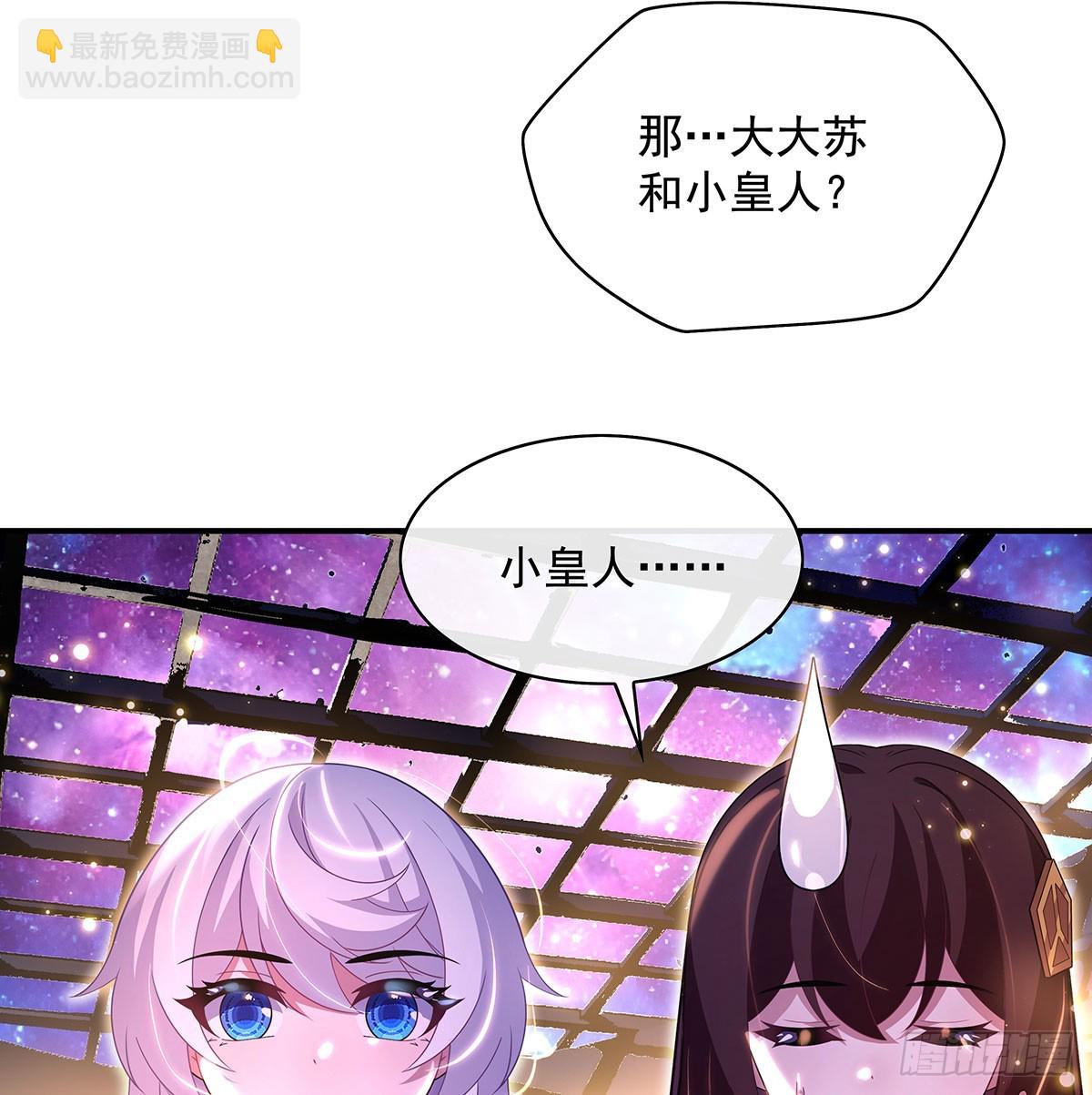 第303话 收买龙心35