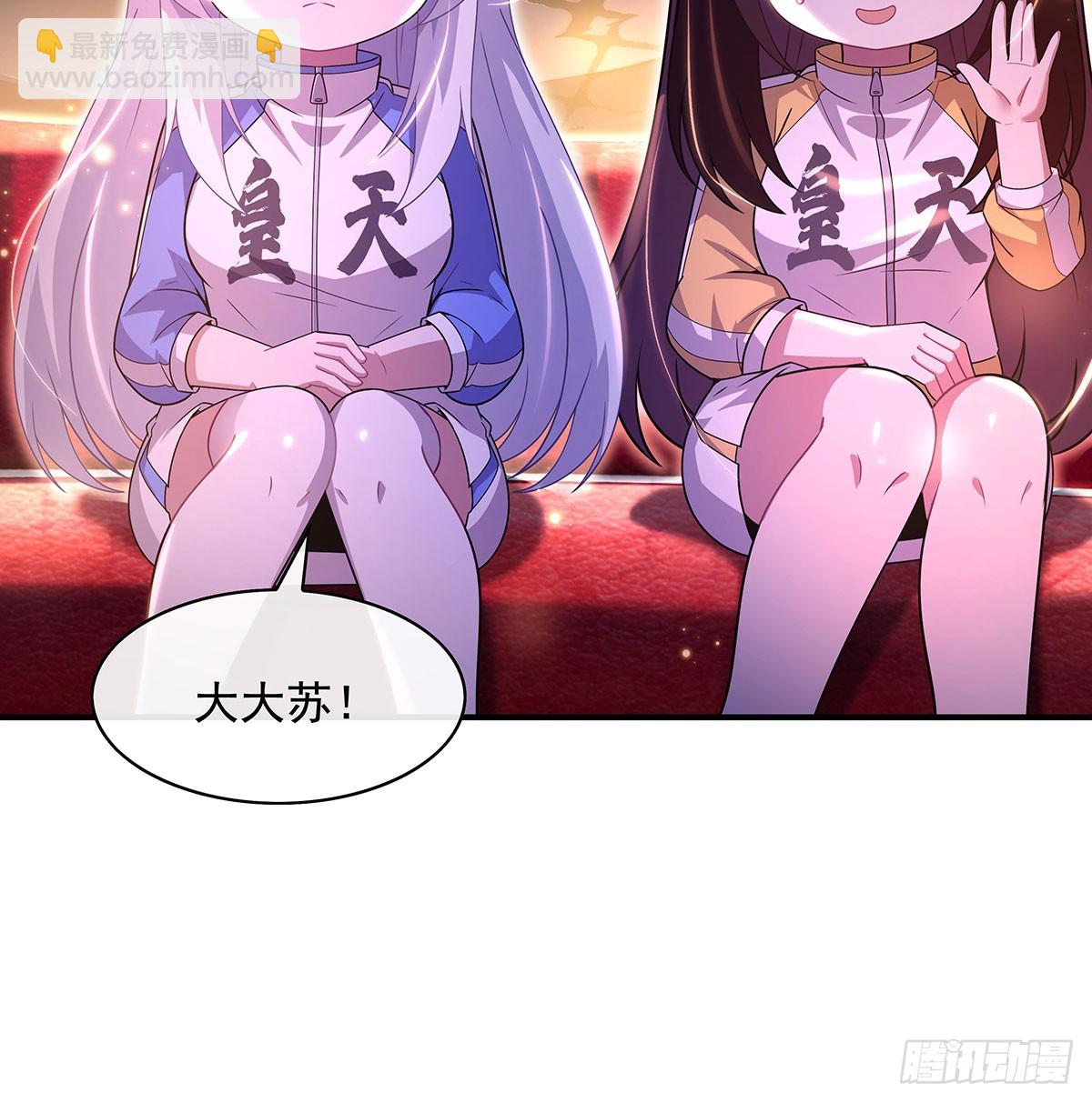 第303话 收买龙心36