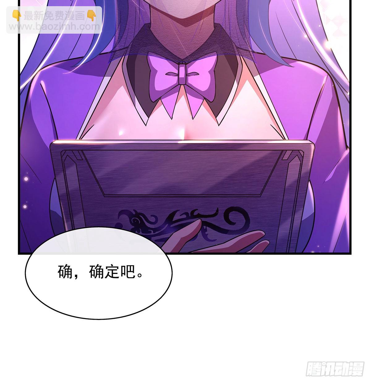 第303话 收买龙心38