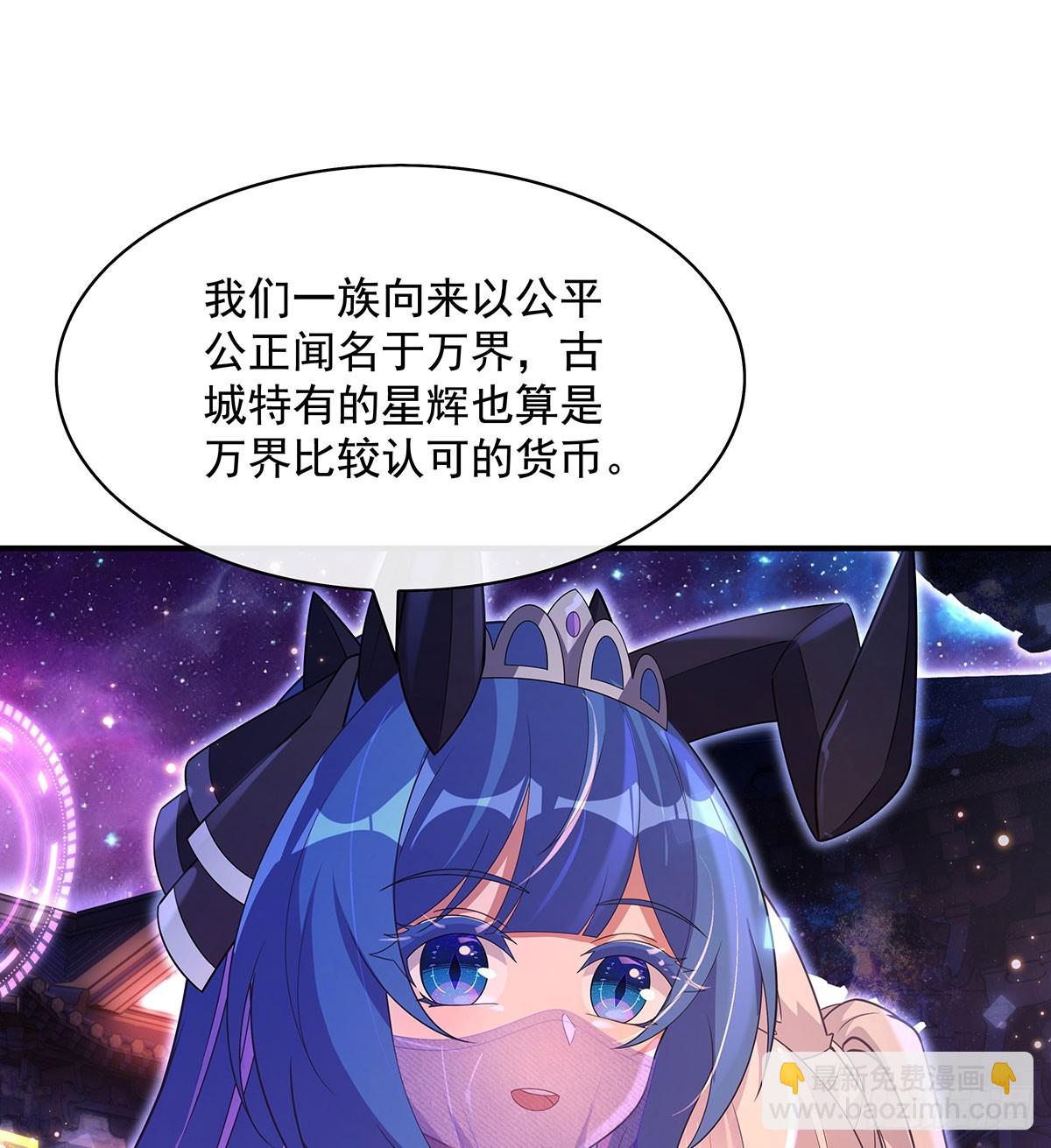 第303话 收买龙心4