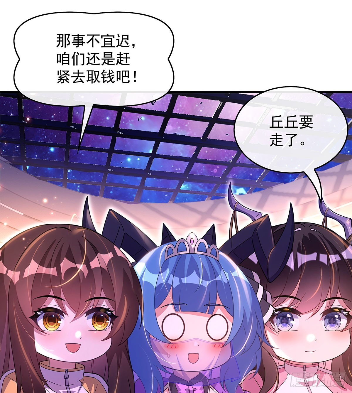 第303话 收买龙心43