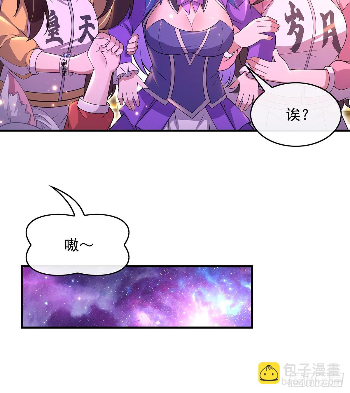 第303话 收买龙心44