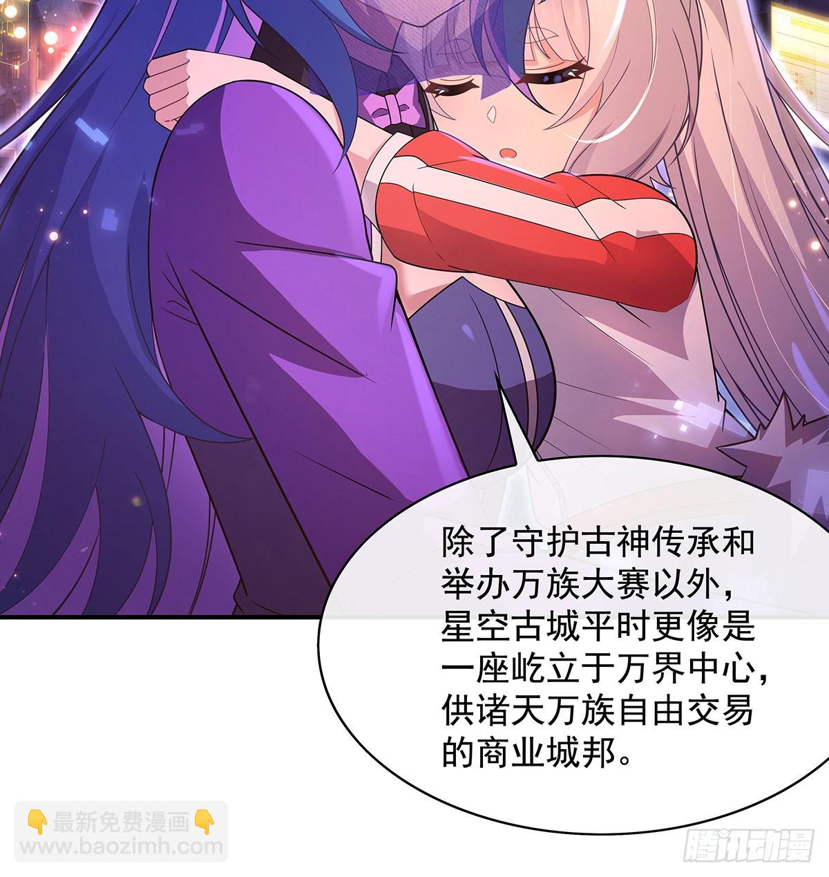 第303话 收买龙心5