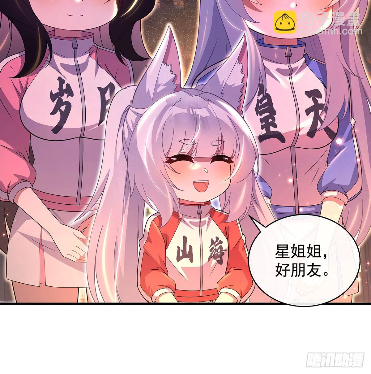 第303话 收买龙心54