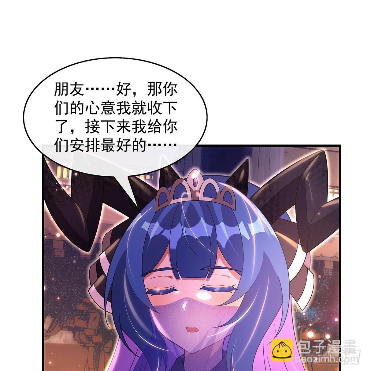 第303话 收买龙心55