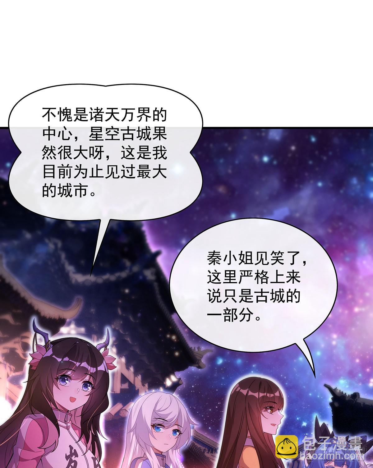 第303话 收买龙心6