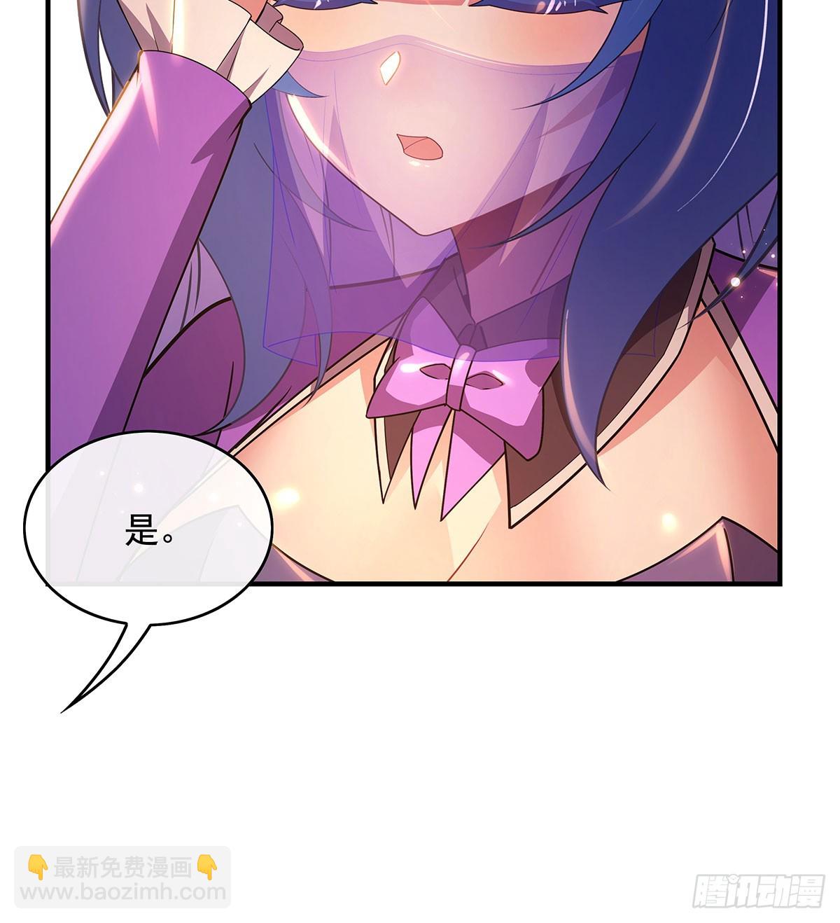 第303话 收买龙心61
