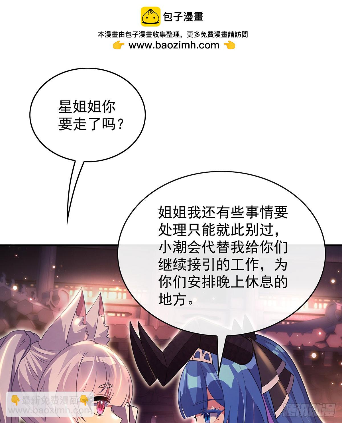 第303话 收买龙心62