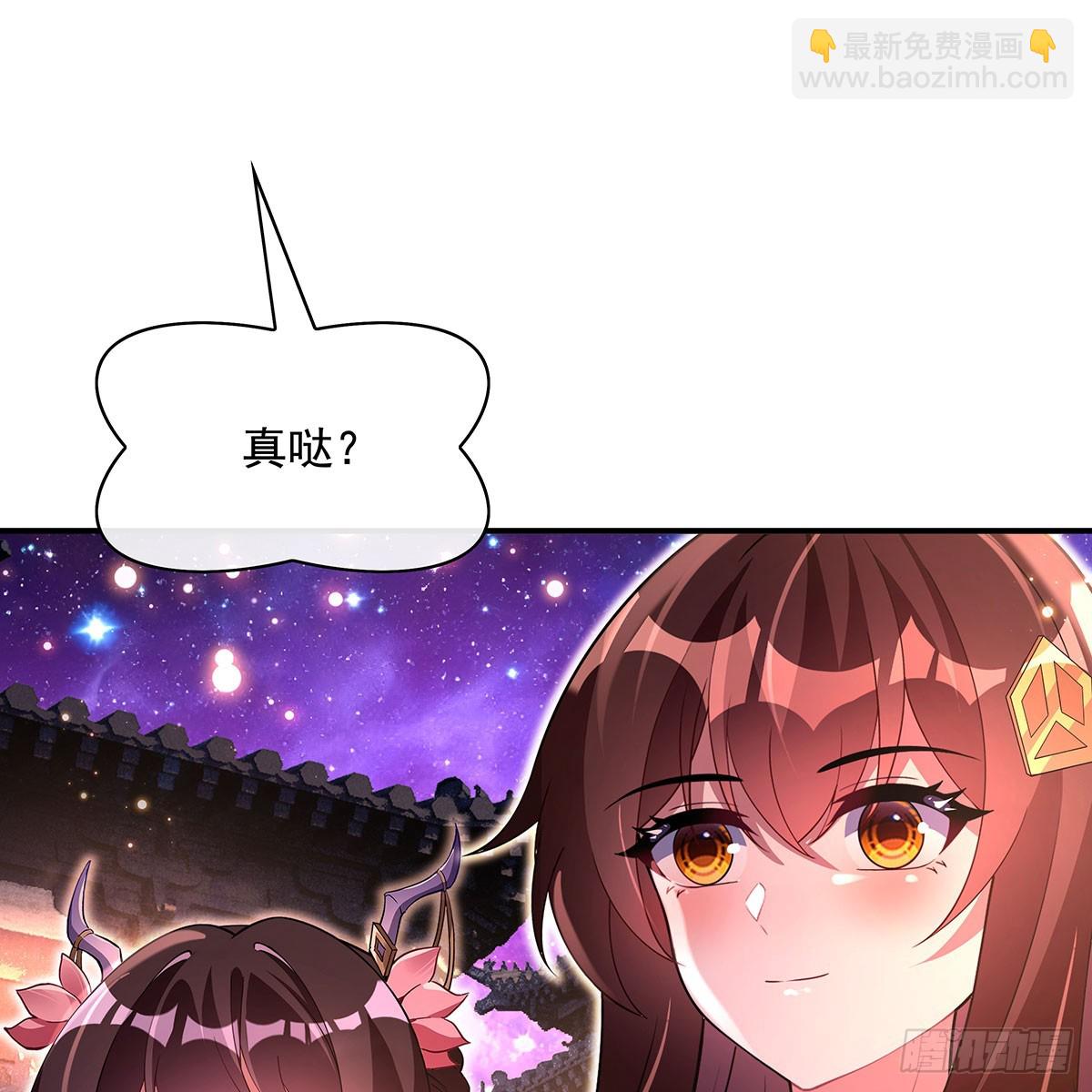 第303话 收买龙心64
