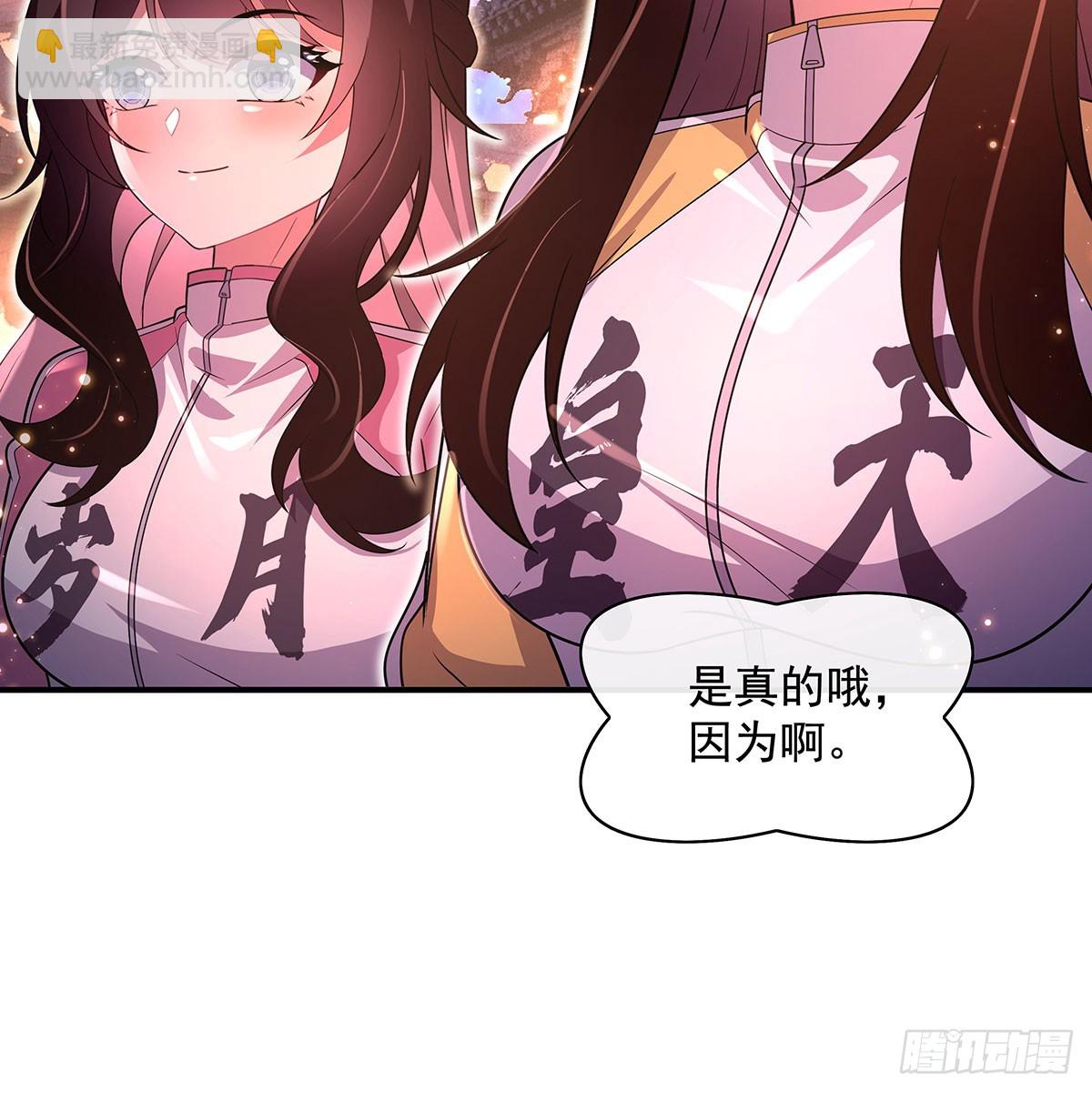 第303话 收买龙心65