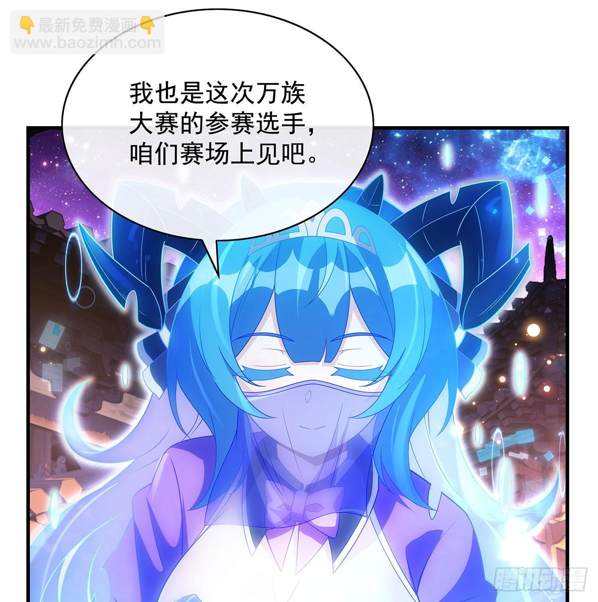 第303话 收买龙心66