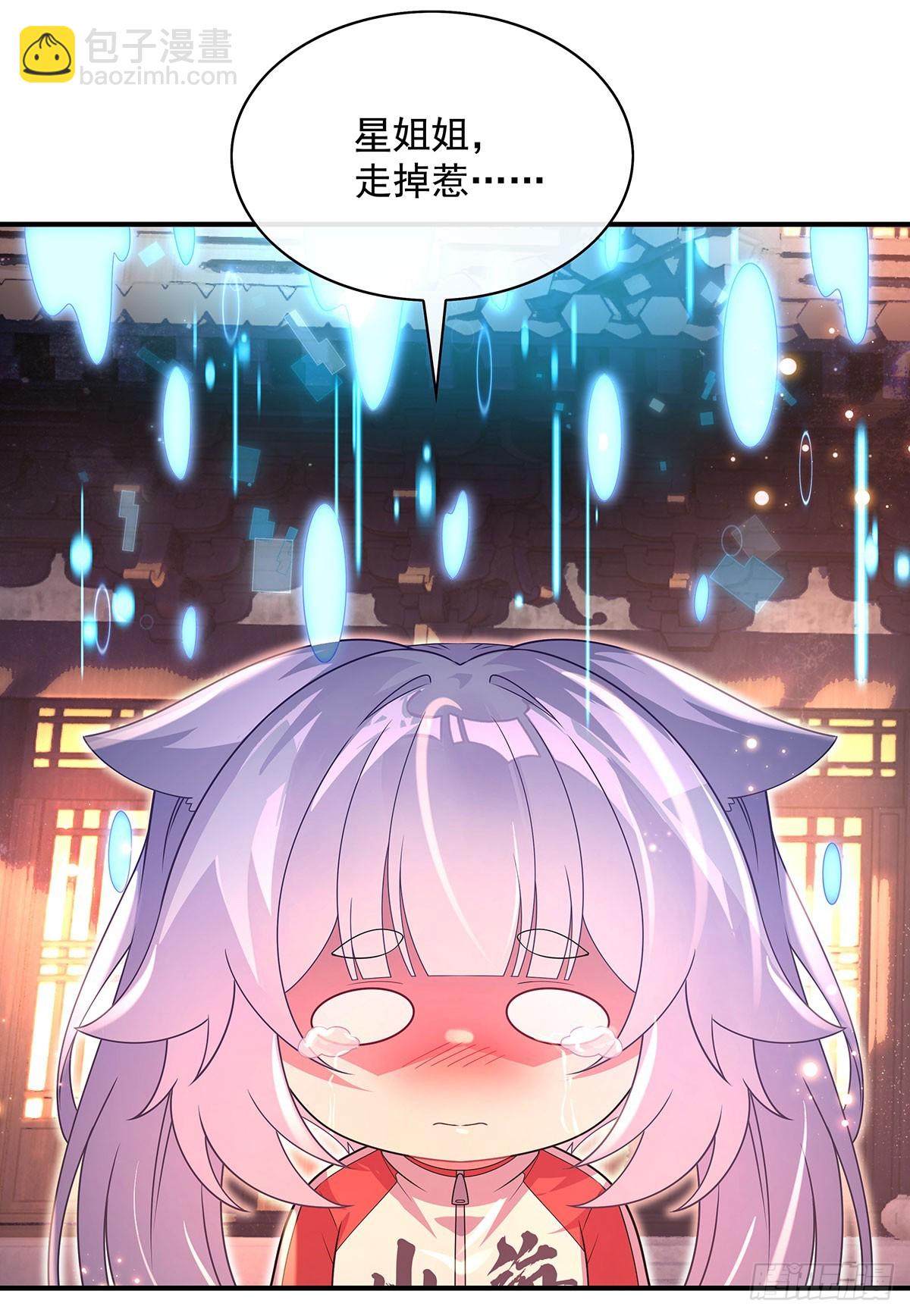 第303话 收买龙心68