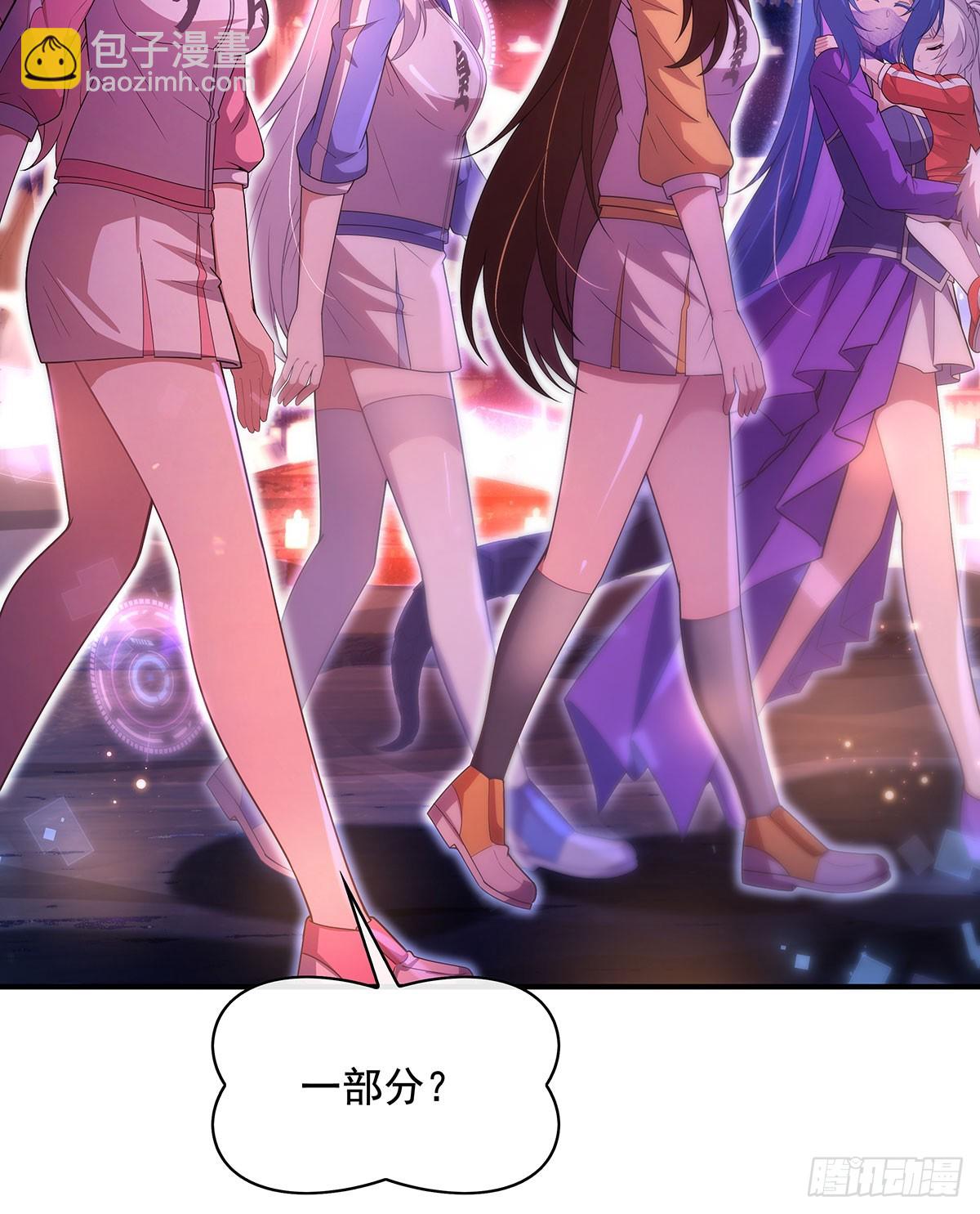 第303话 收买龙心7