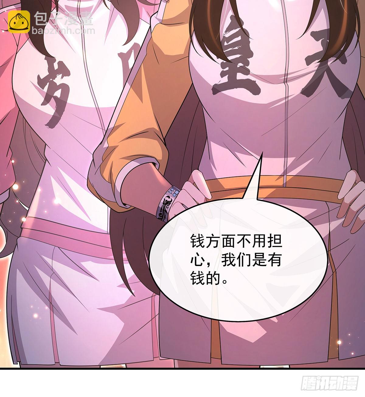 第303话 收买龙心72