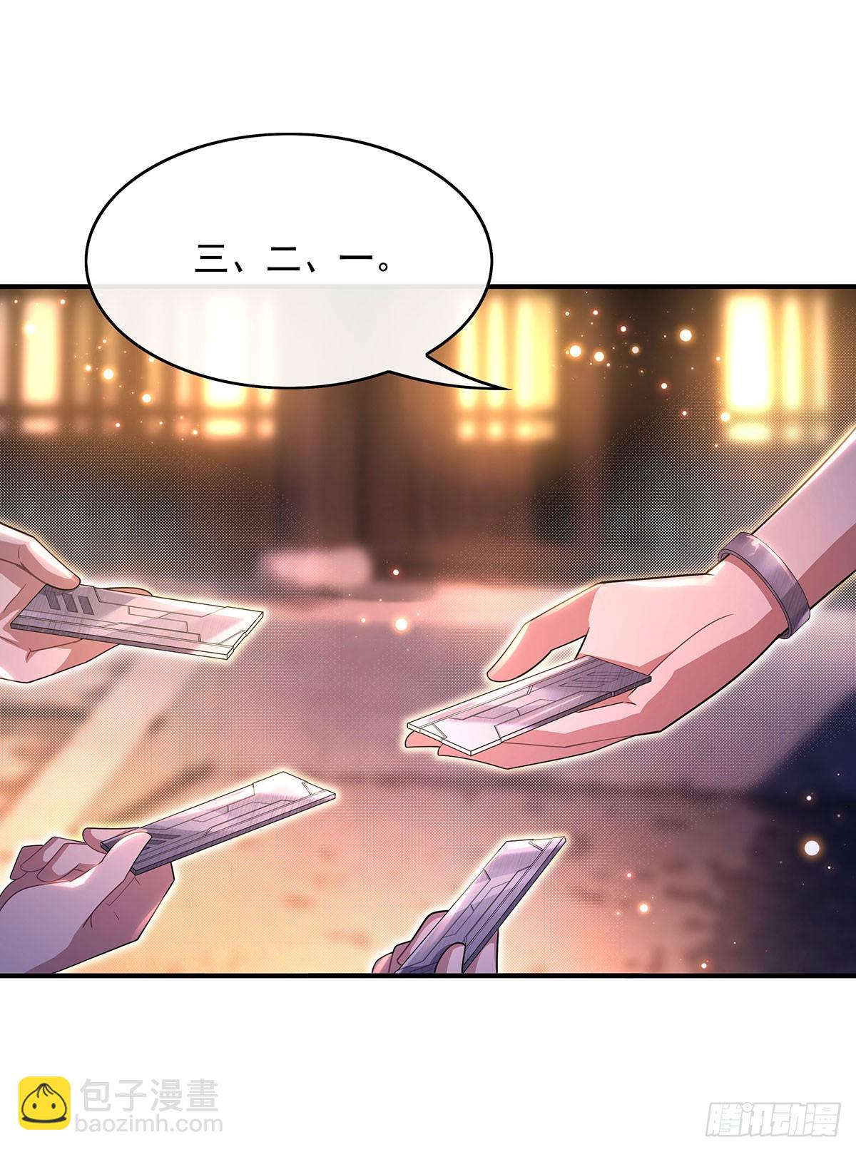 第303话 收买龙心77