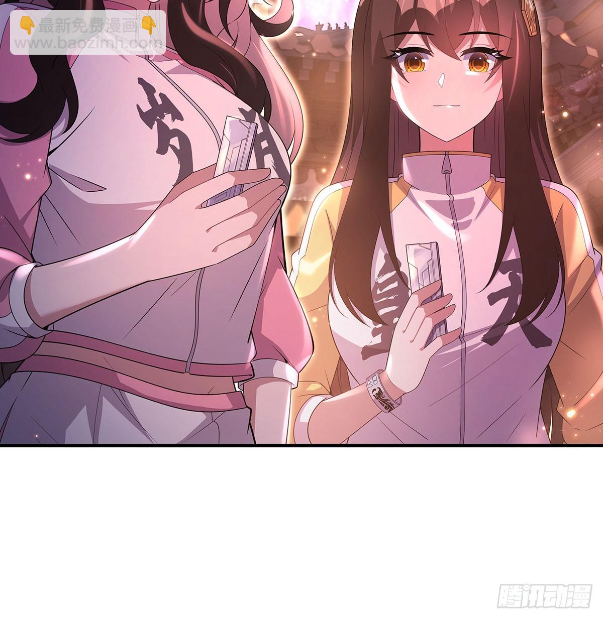 第303话 收买龙心79