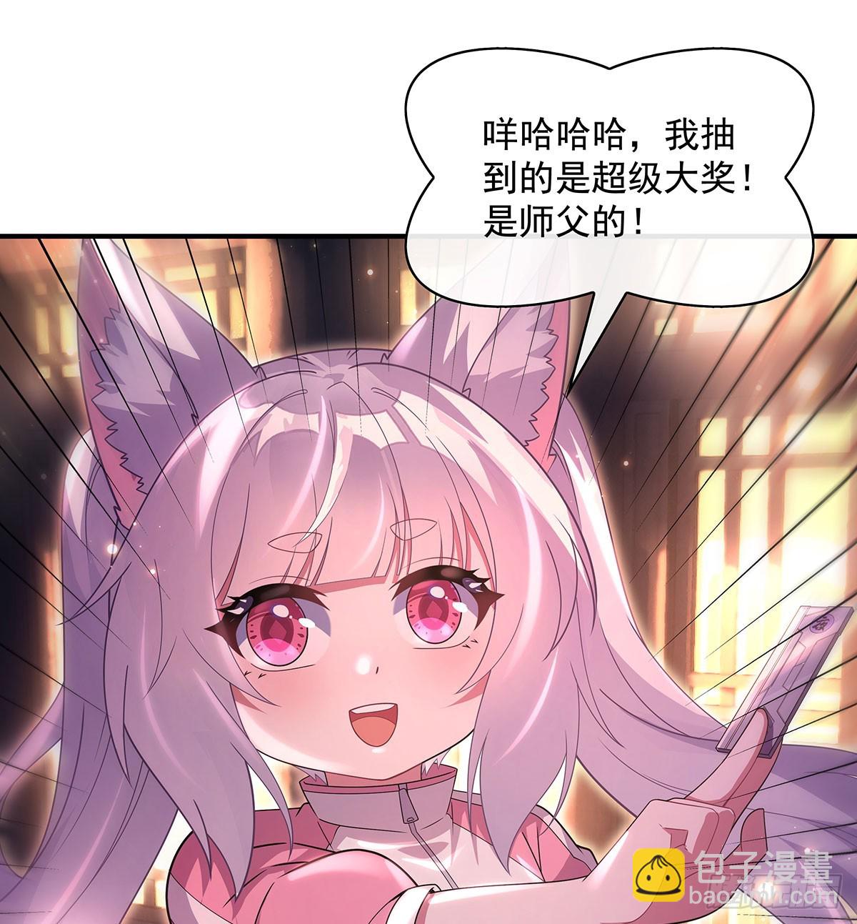 第303话 收买龙心80