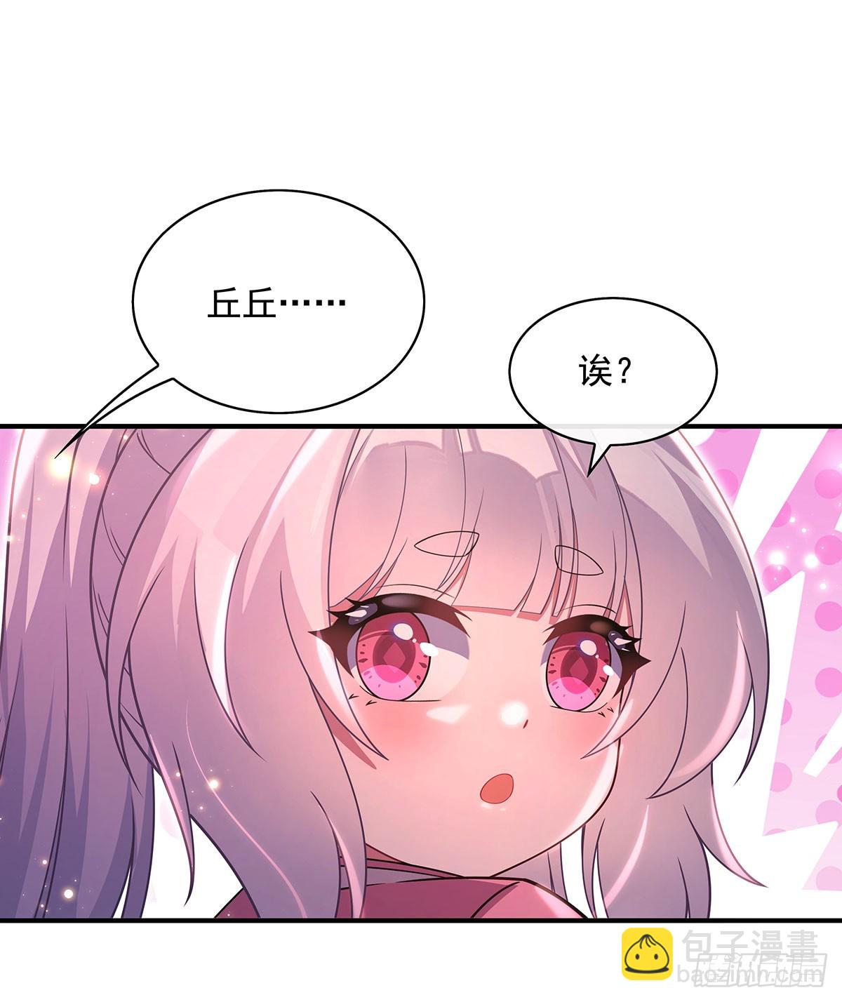 第303话 收买龙心82