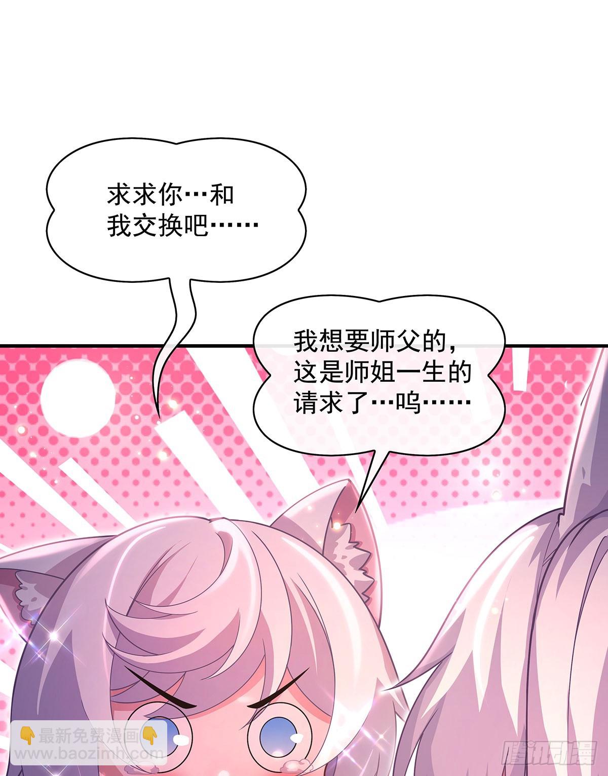 第303话 收买龙心83