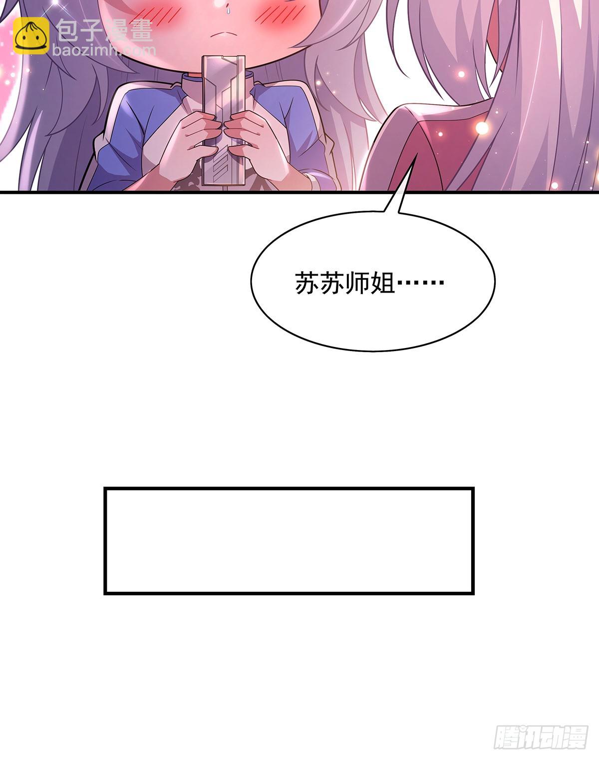 第303话 收买龙心84