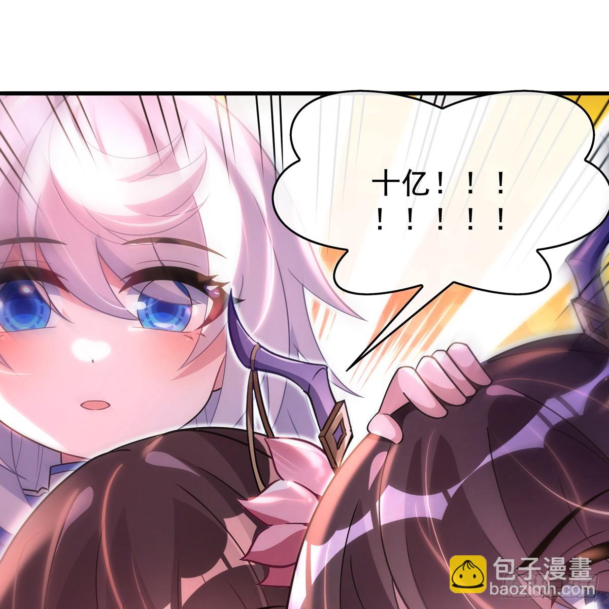 第303话 收买龙心87