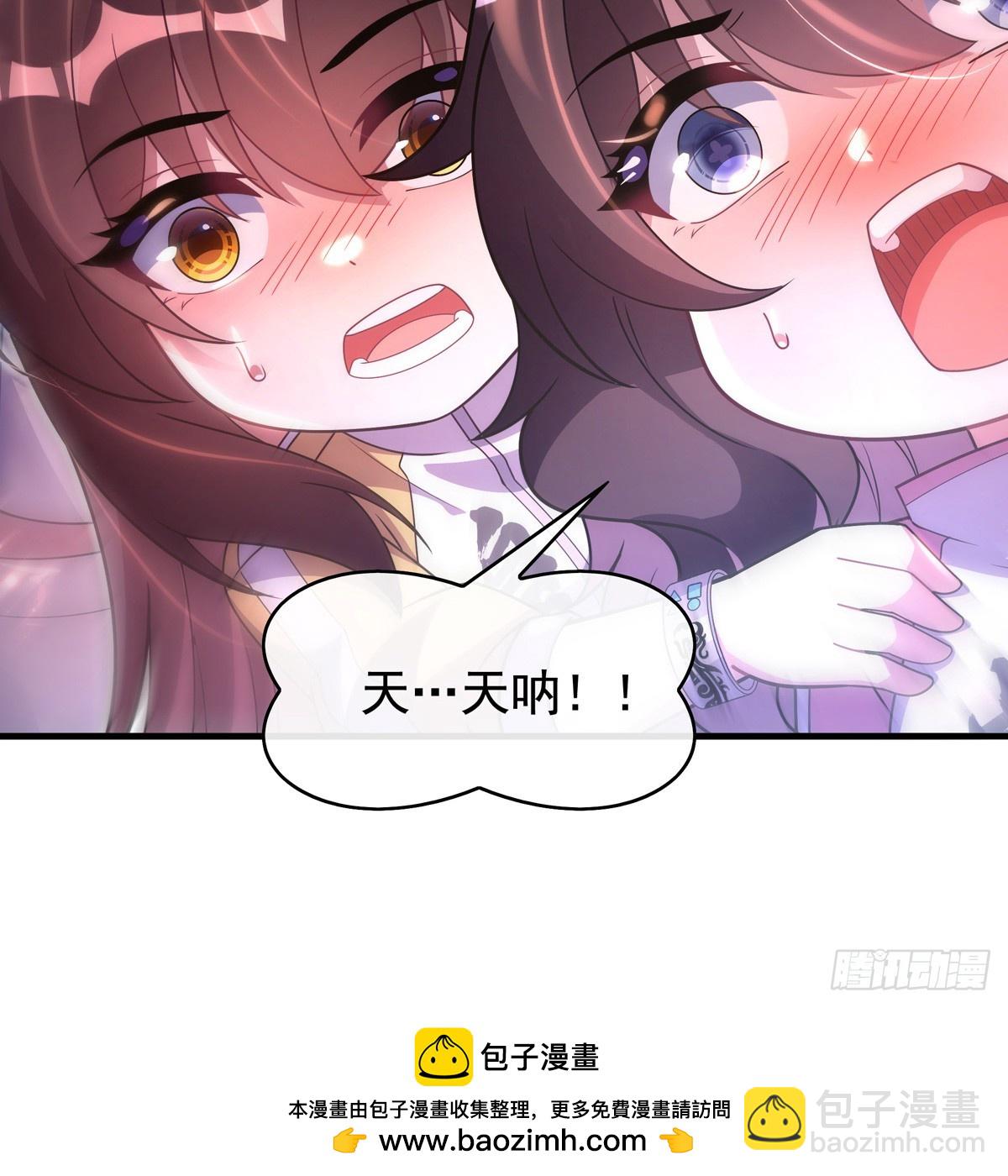 第303话 收买龙心88