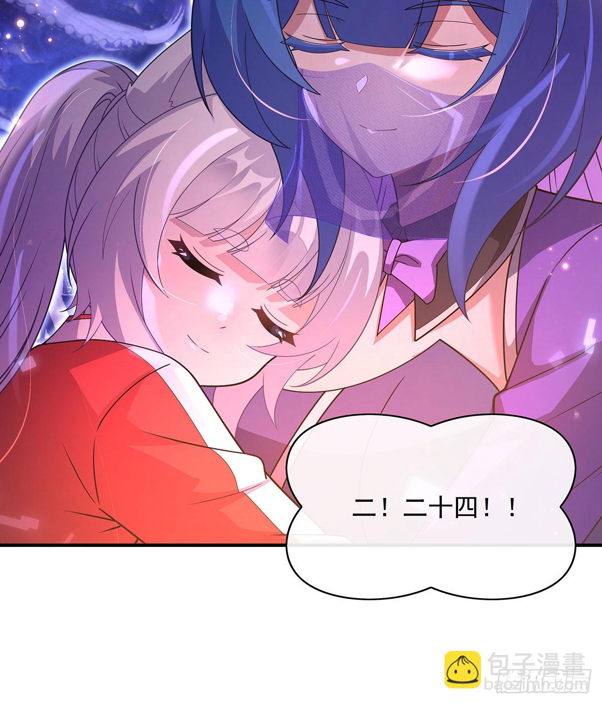 第303话 收买龙心9