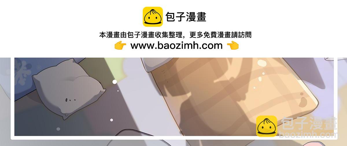 第306话 攻略师娘!1