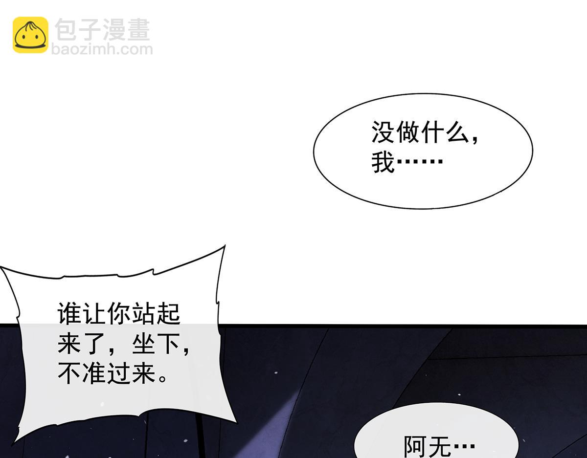 第306话 攻略师娘!10