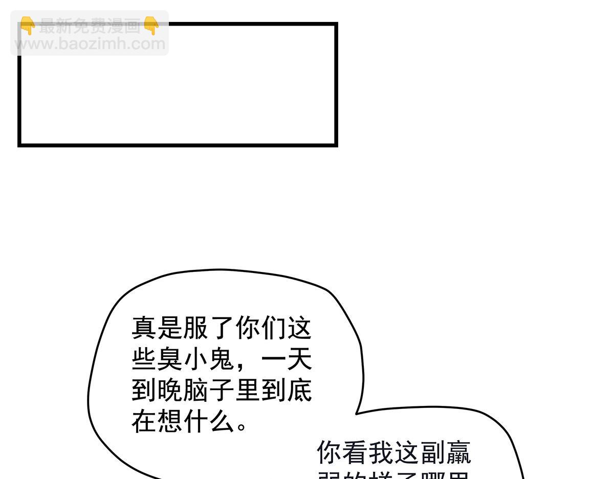 第306话 攻略师娘!100