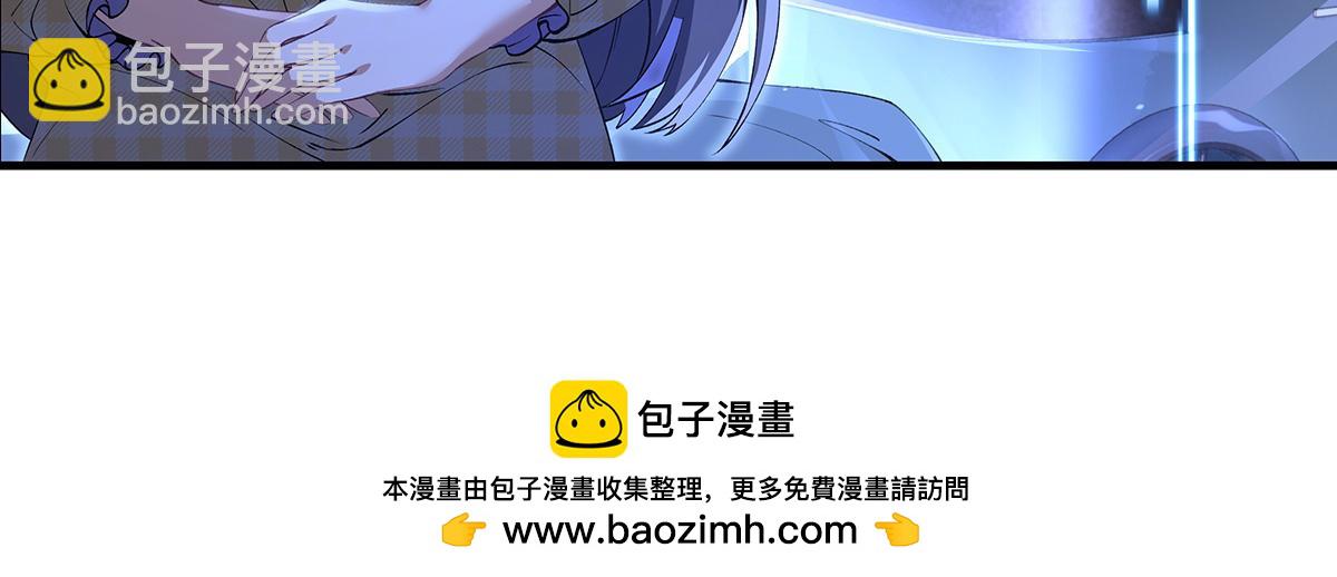 第306话 攻略师娘!103