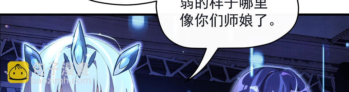 第306话 攻略师娘!105