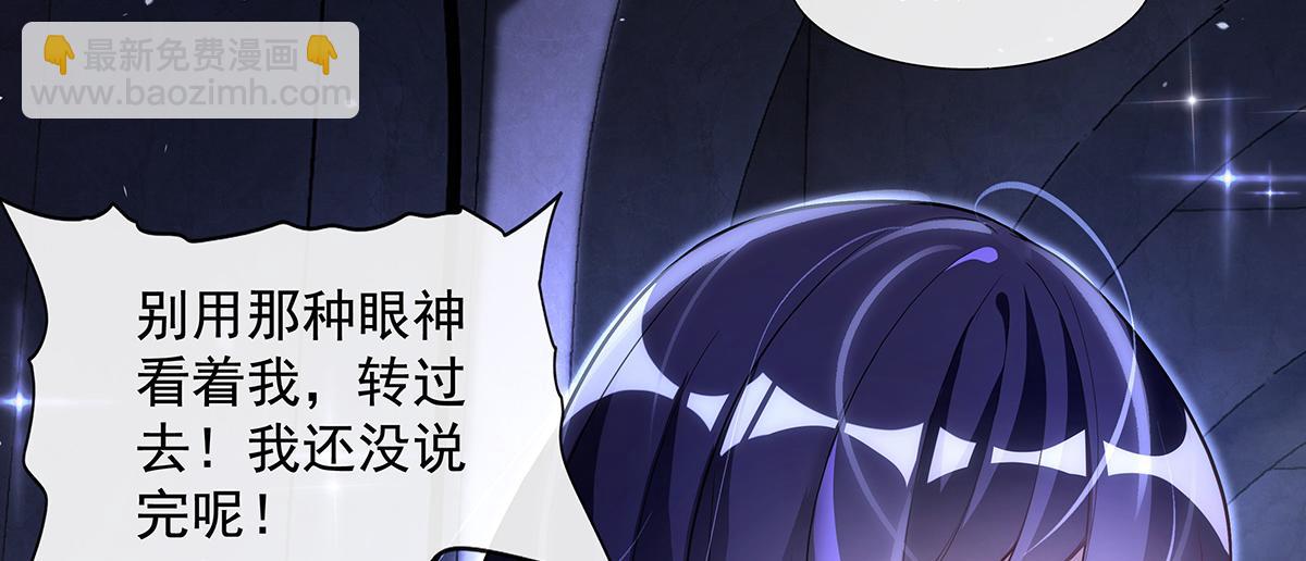 第306话 攻略师娘!11