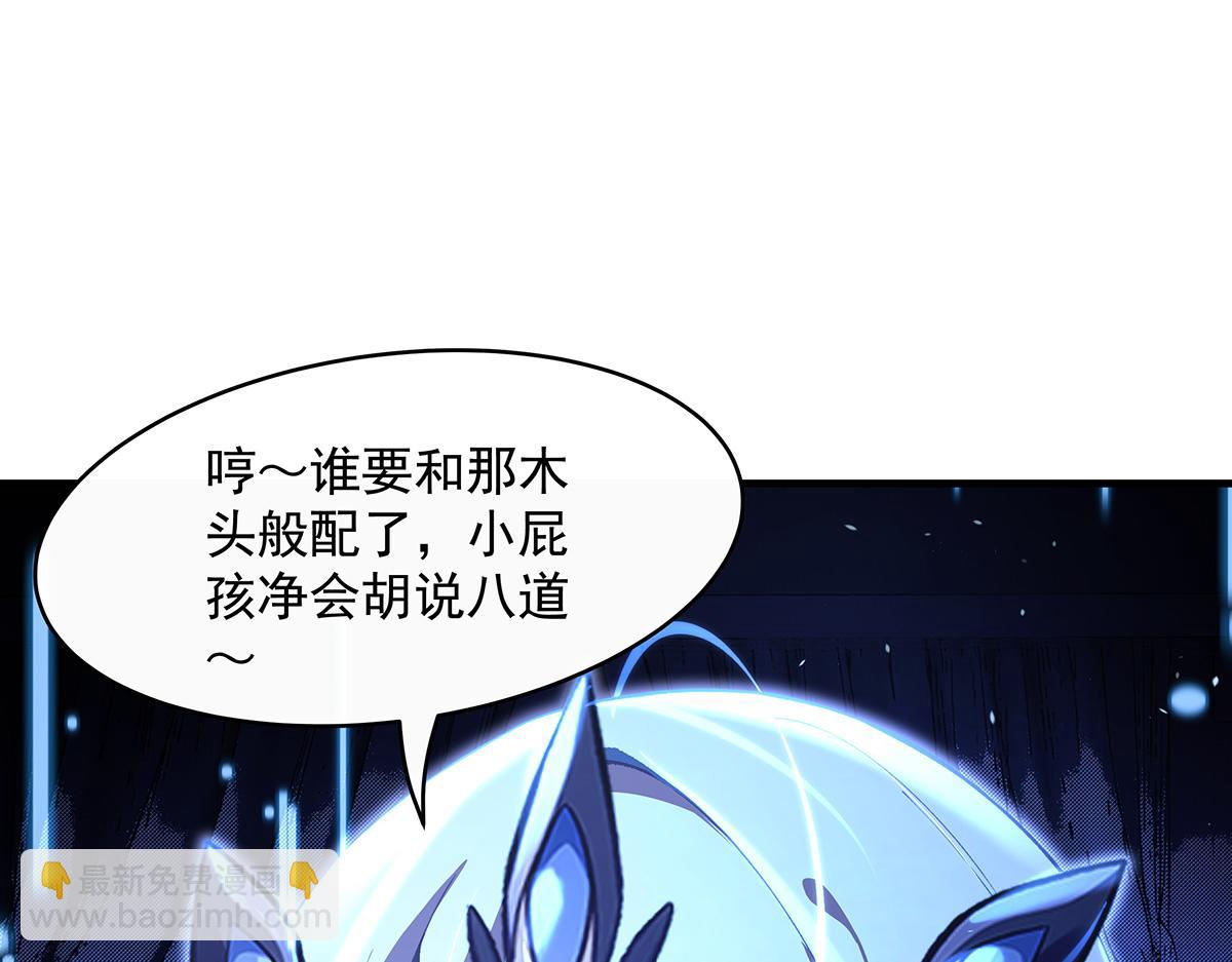 第306话 攻略师娘!112