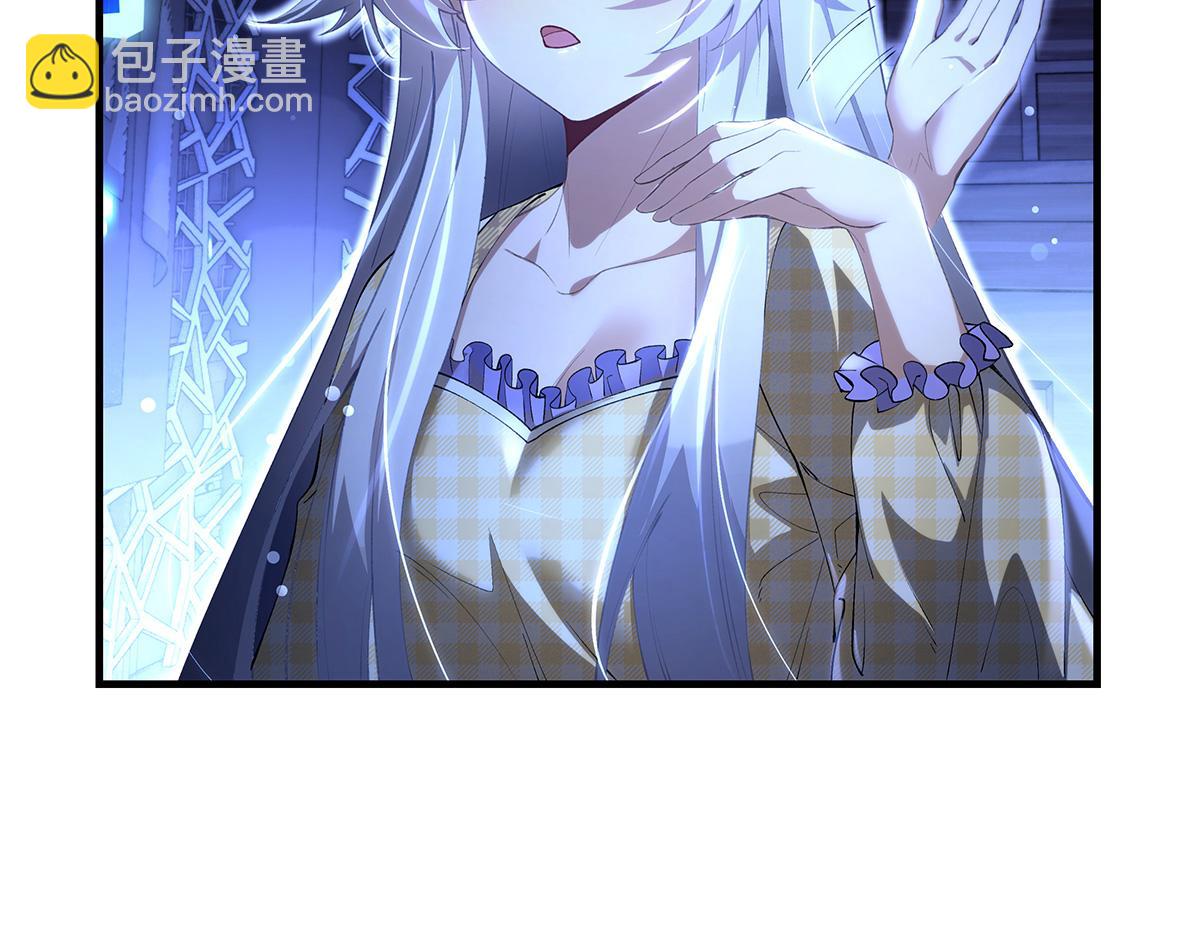 第306话 攻略师娘!118
