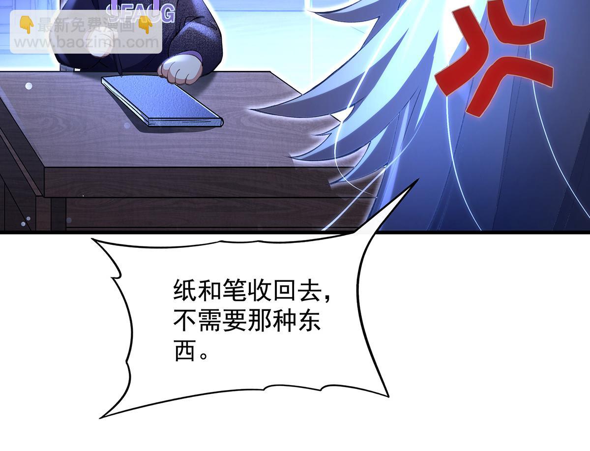 第306话 攻略师娘!121