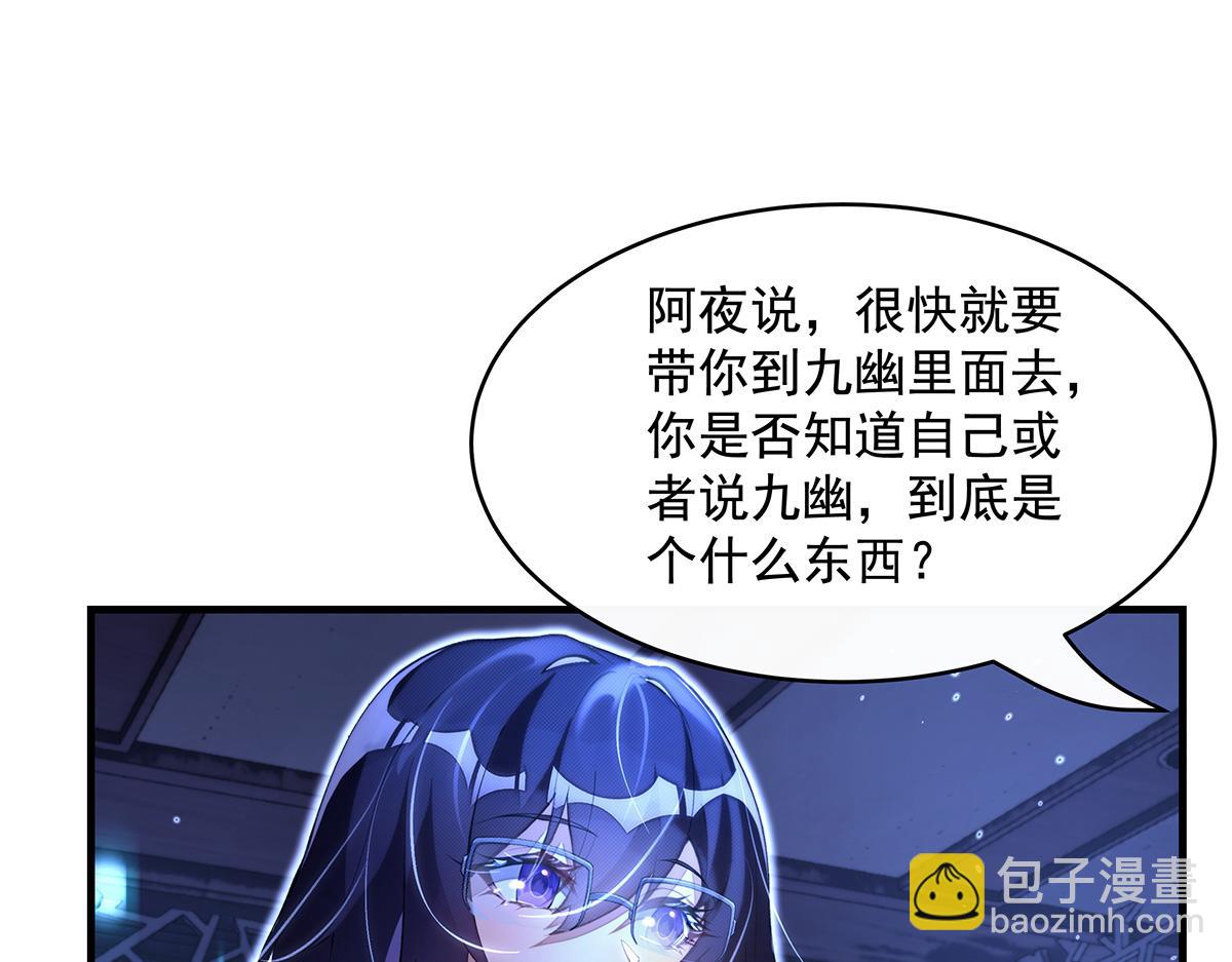 第306话 攻略师娘!122