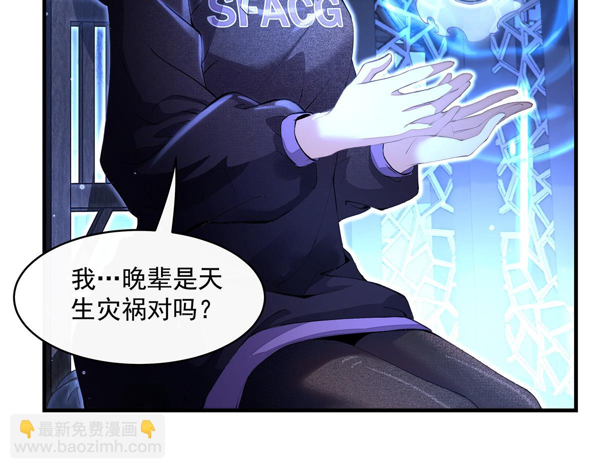 第306话 攻略师娘!124