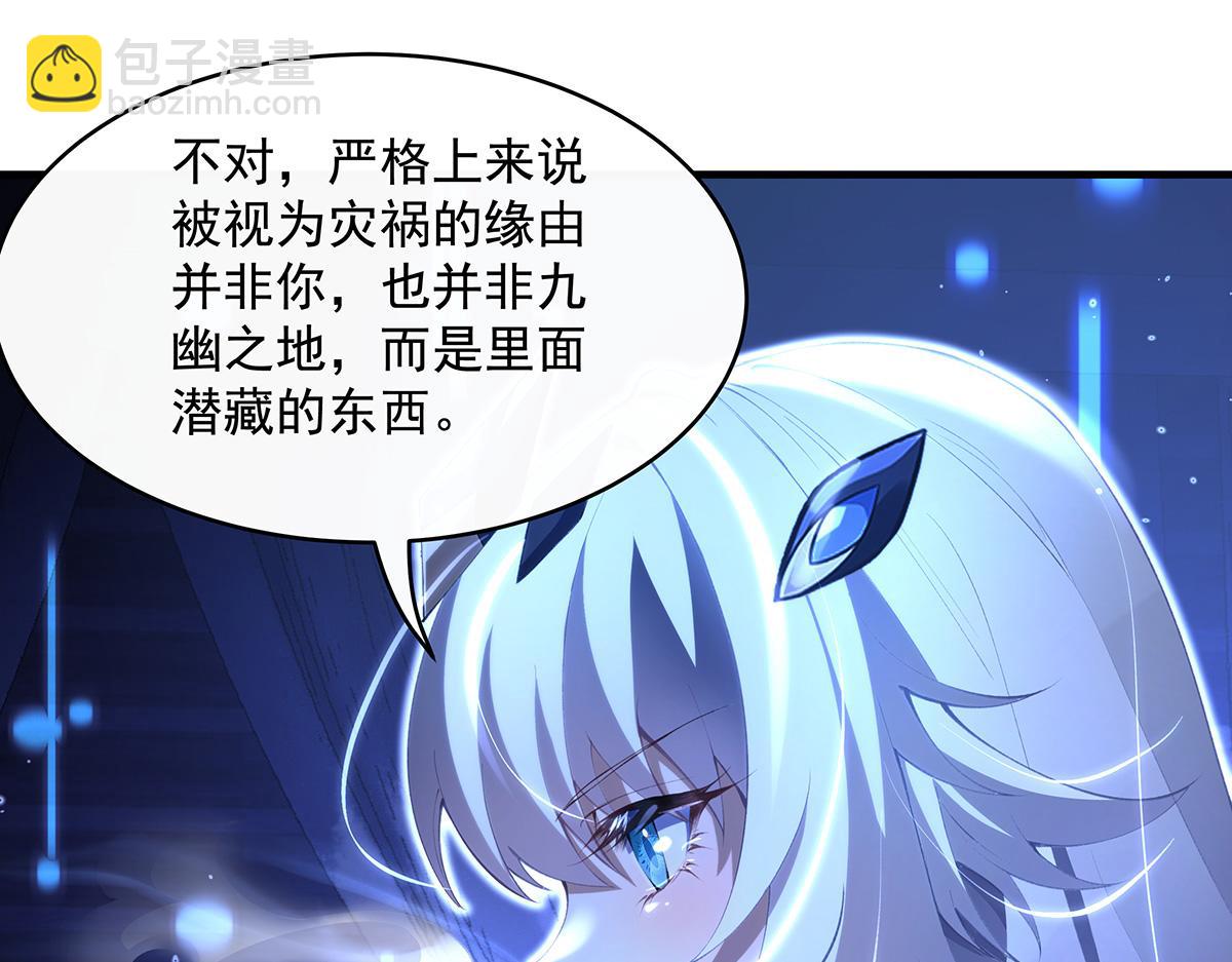 第306话 攻略师娘!126