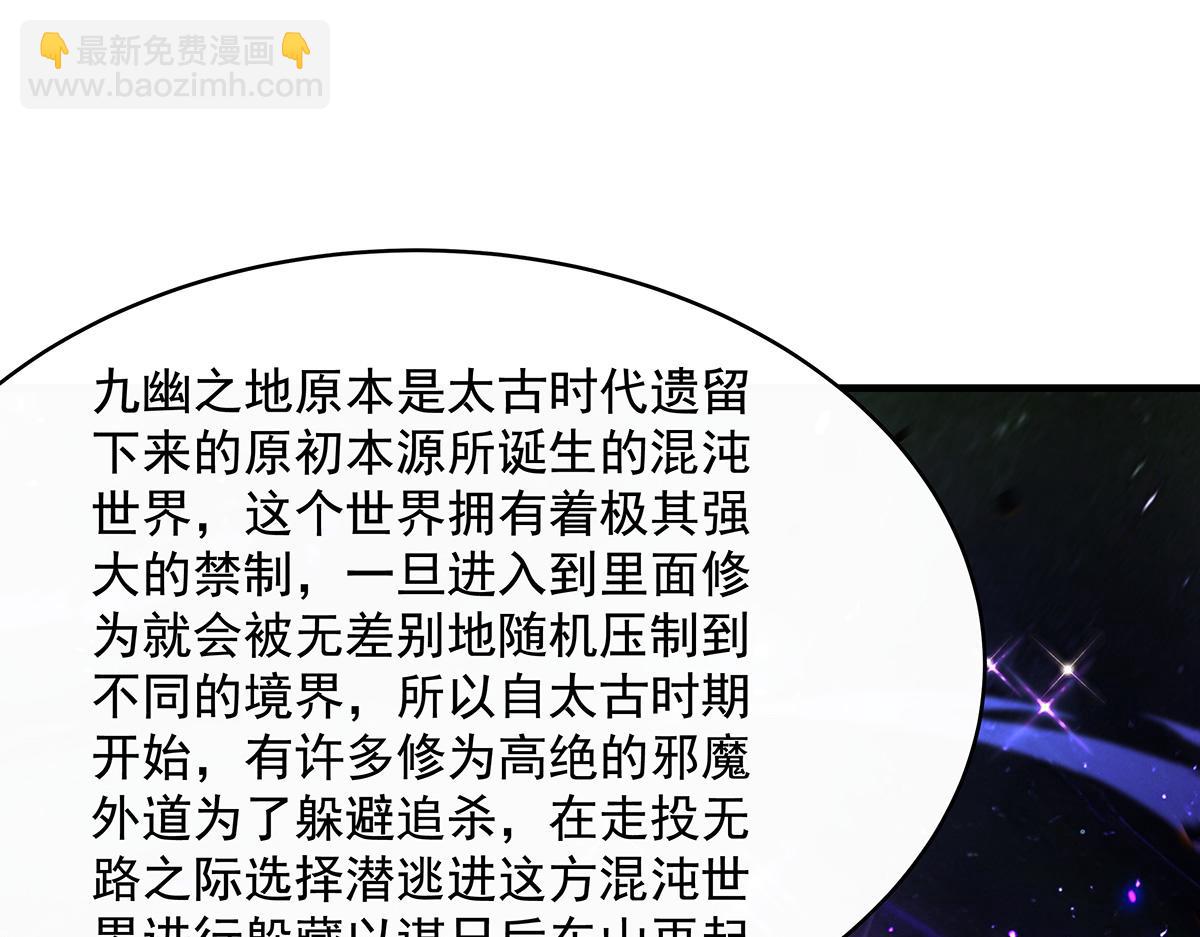 第306话 攻略师娘!130