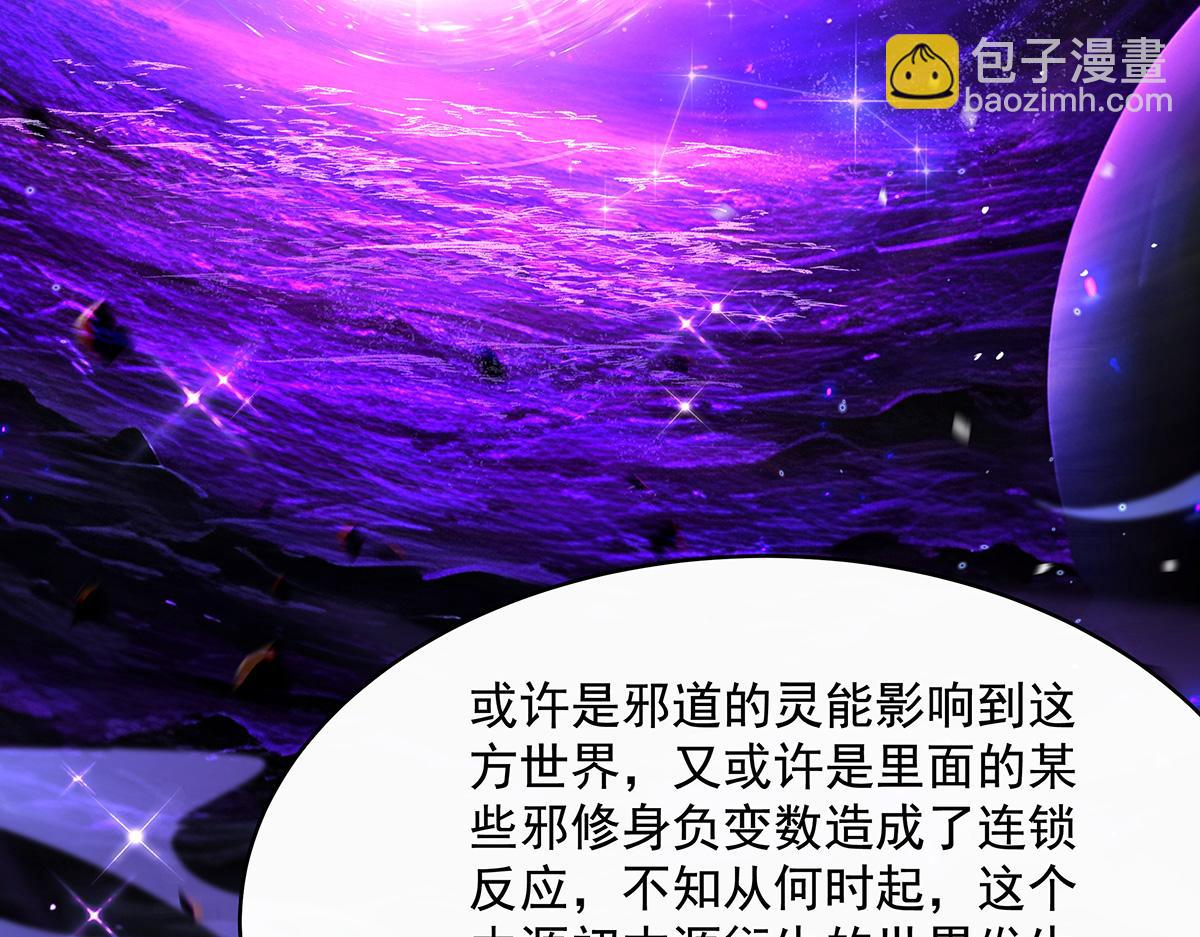 第306话 攻略师娘!132