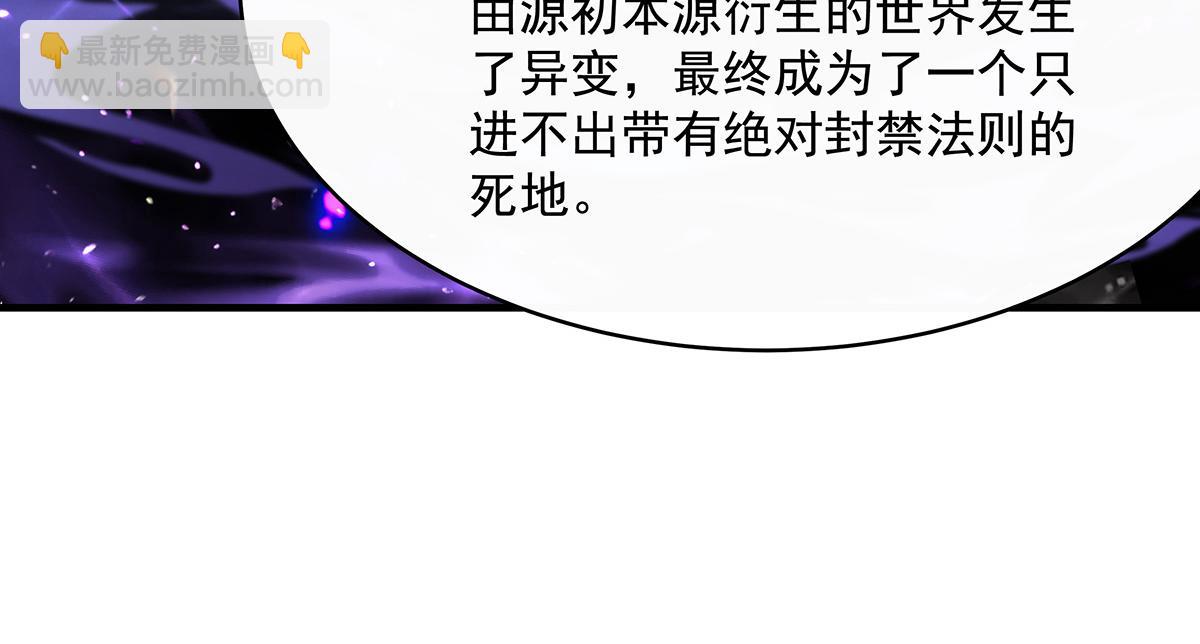 第306话 攻略师娘!133