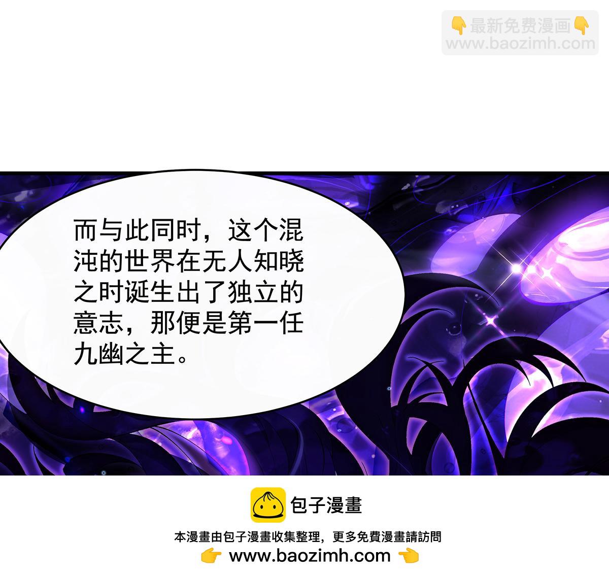 第306话 攻略师娘!134