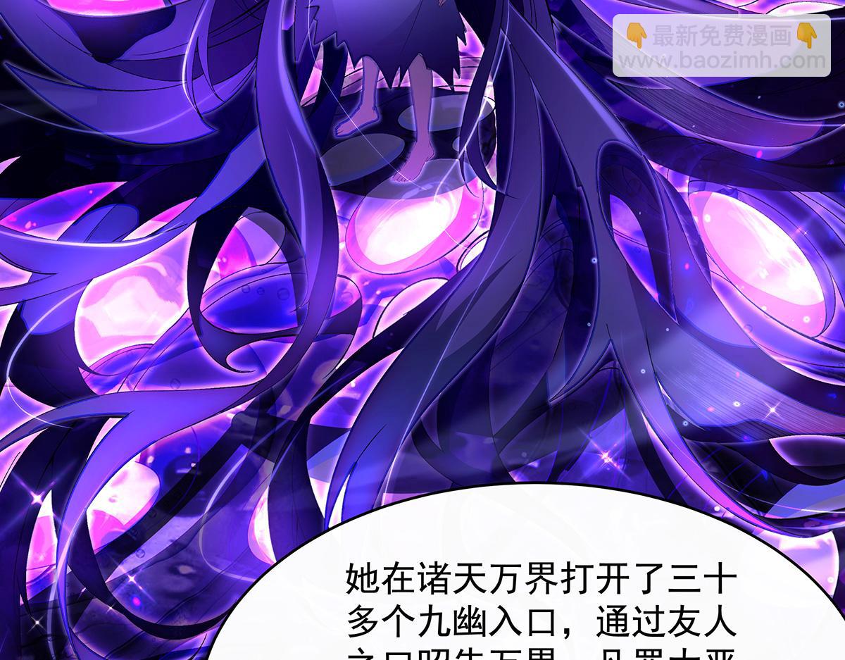 第306话 攻略师娘!136
