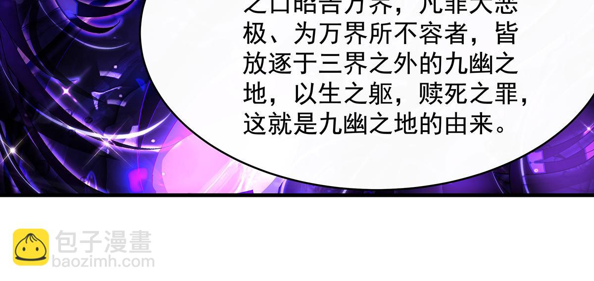 第306话 攻略师娘!137