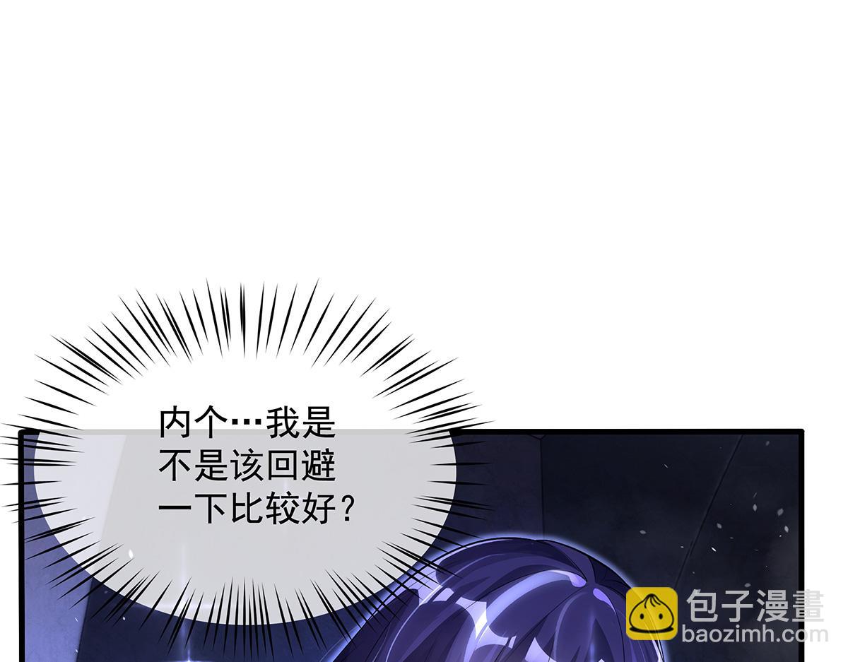 第306话 攻略师娘!14