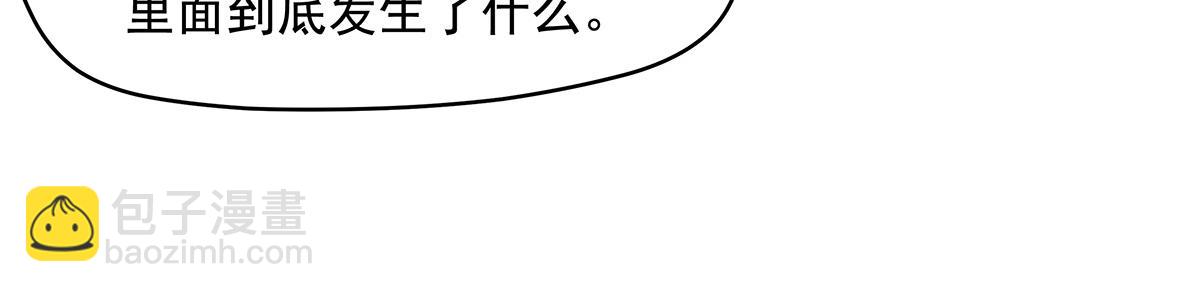 第306话 攻略师娘!145