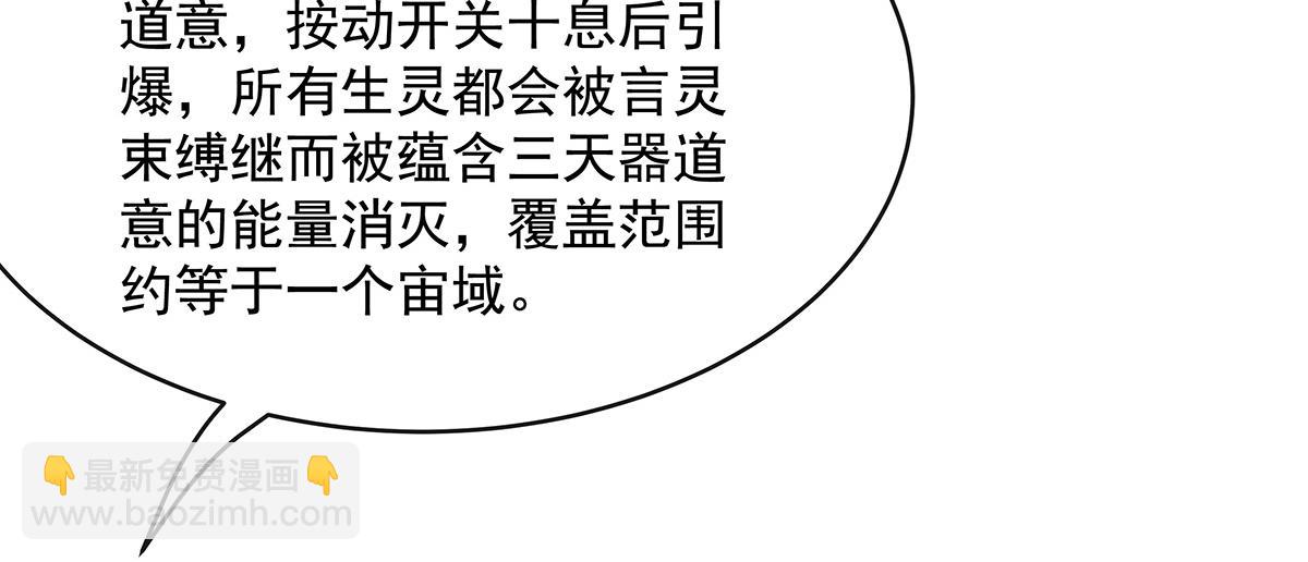 第306话 攻略师娘!153